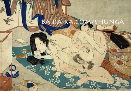 SHUNGA Erotic Pillow Book Pix ebook by Baraka